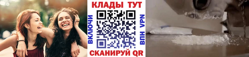 Купить наркотики сайты Приволжский СОЛЬ mega сайт Мефедрон ГАШ Cocaine