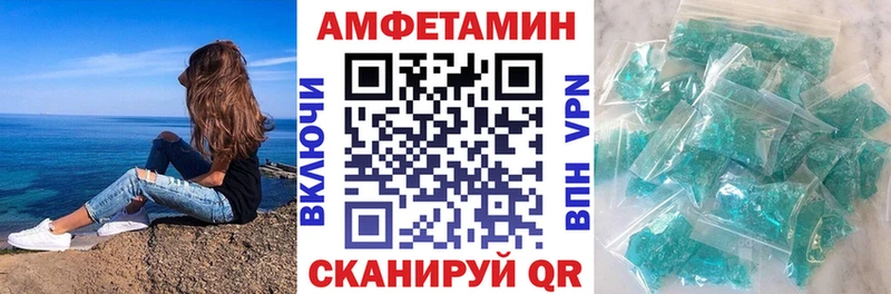 Амфетамин VHQ  KRAKEN ONION  Приволжский 