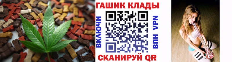 Canna-Cookies марихуана  ссылка на мегу вход  Приволжский  наркота 