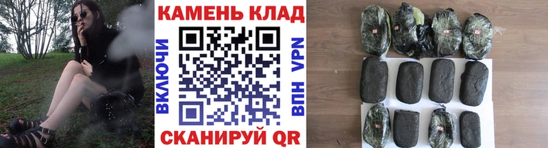купить наркотики цена  Приволжский  ГАШИШ Cannabis 