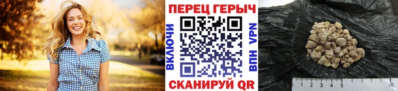 ГЕРОИН афганец купить цена OMG ТОР Приволжский
