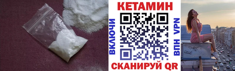 OMG маркетплейс  Приволжский  Кетамин ketamine 