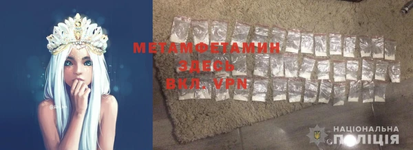 дистиллят марихуана Навашино