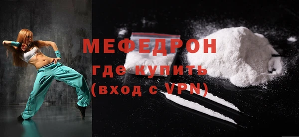 меф Наволоки