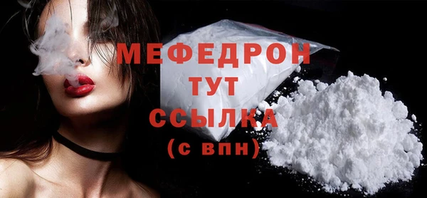 дистиллят марихуана Навашино