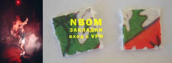 меф Наволоки