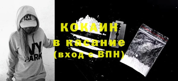 меф Наволоки