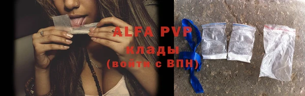 ALPHA-PVP Надым