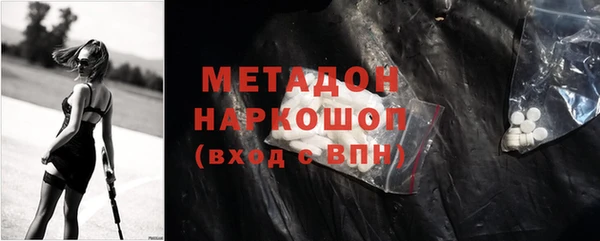 ALPHA-PVP Надым
