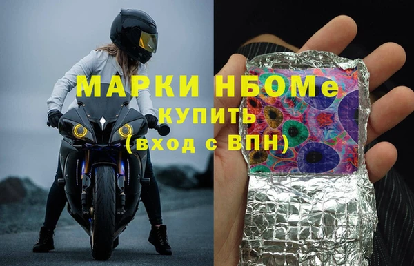 таблы Нея