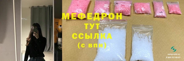 меф Наволоки