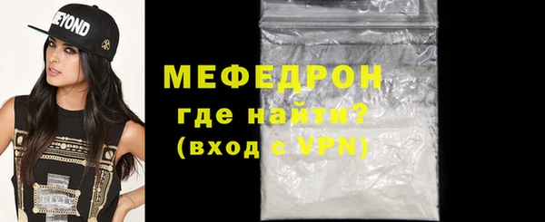 таблы Нея