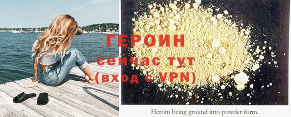 дистиллят марихуана Навашино