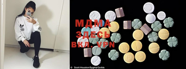меф Наволоки