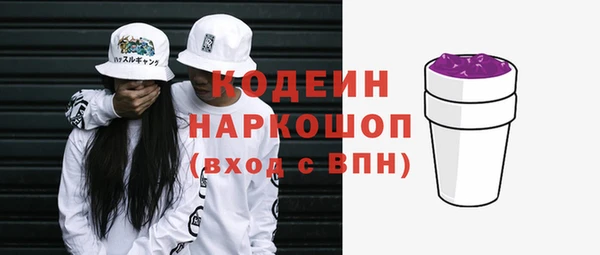 дистиллят марихуана Навашино