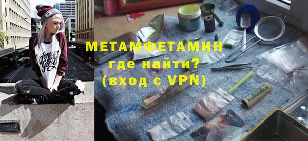 ALPHA-PVP Надым