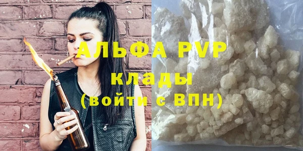 ALPHA-PVP Надым