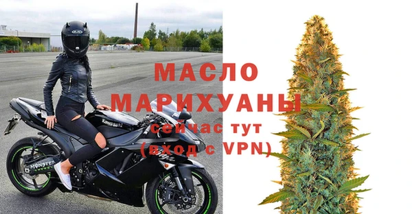 шишки Нефтекумск