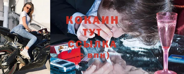 меф Наволоки