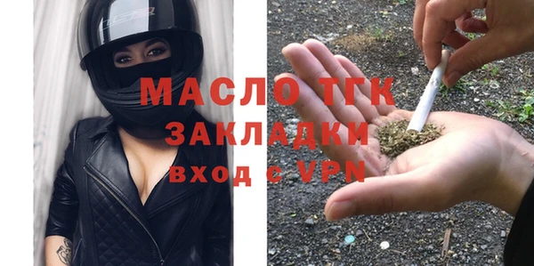 дистиллят марихуана Навашино