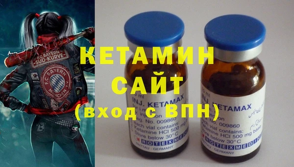 шишки Нефтекумск