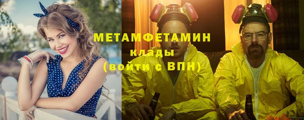 меф Наволоки