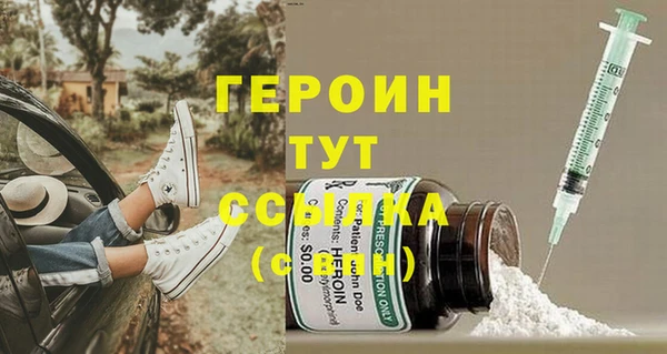 дистиллят марихуана Навашино