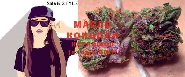 дистиллят марихуана Навашино