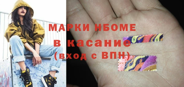 дистиллят марихуана Навашино