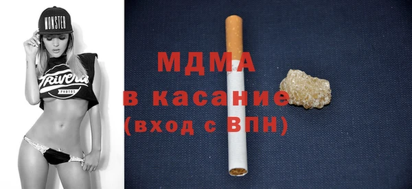 стаф Нефтегорск