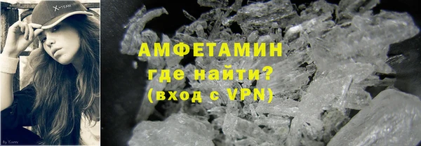 стаф Нефтегорск