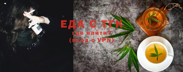 меф Наволоки