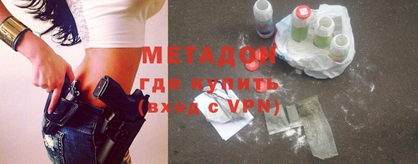 дистиллят марихуана Навашино