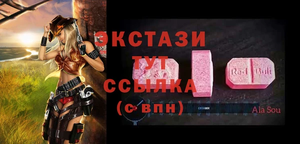 стаф Нефтегорск
