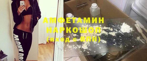 ALPHA-PVP Надым