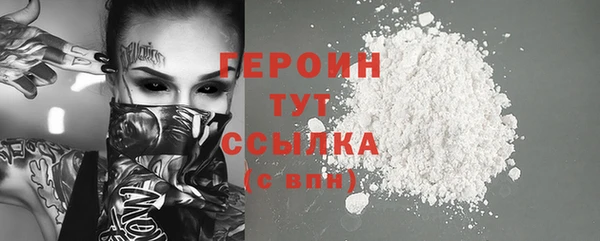 дистиллят марихуана Навашино