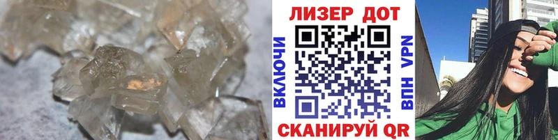 LSD-25 экстази кислота  Приволжский 