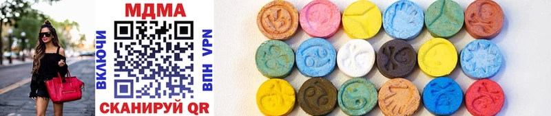 MDMA Molly  купить наркотики цена  Приволжский 