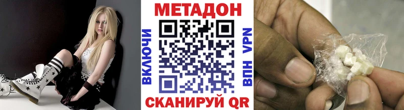 где купить наркоту  Приволжский  Метадон VHQ 