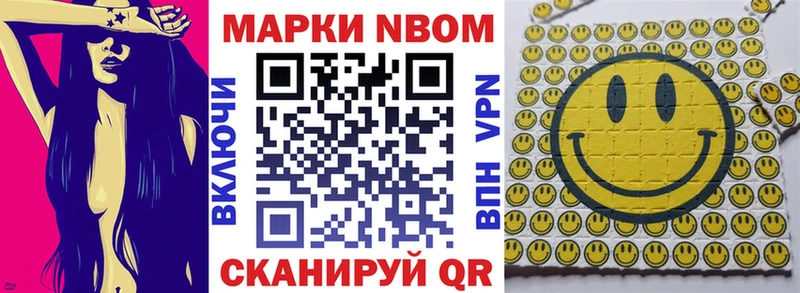 цены наркотик  Приволжский  Наркотические марки 1,8мг 