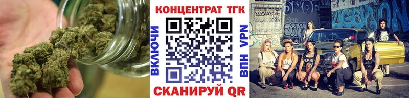 ТГК концентрат  МЕГА маркетплейс  Приволжский 