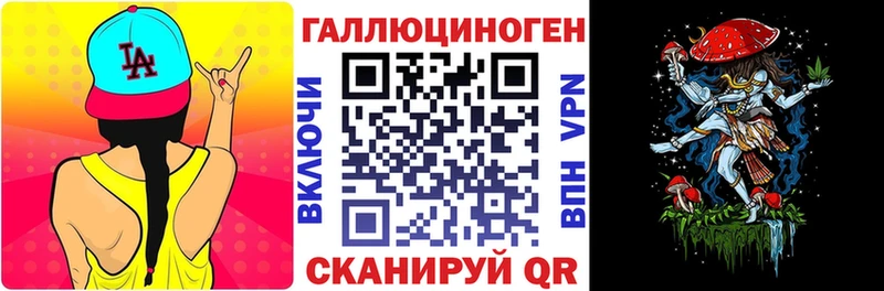 МЕГА как зайти  мориарти наркотические препараты  Галлюциногенные грибы Psilocybe  наркотики  Приволжский 